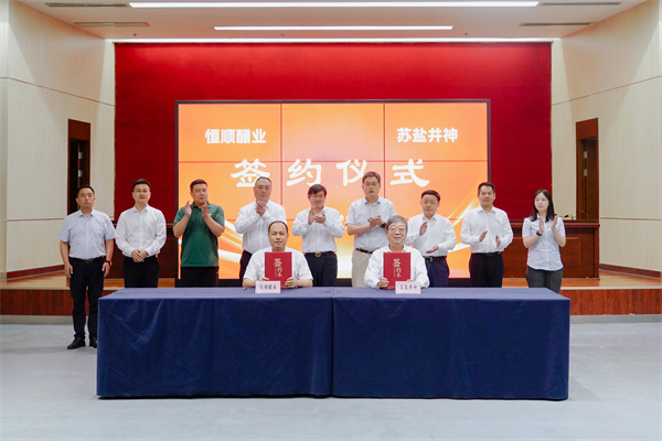 微信圖片_2025-07-29_201829_563.jpg 微信圖片_2025-07-29_201829_563.jpg